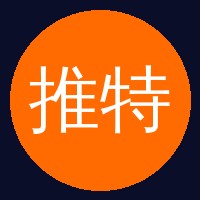 推特